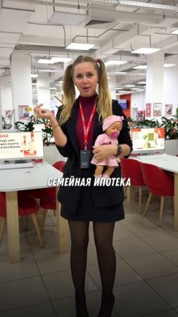 Что, если бы ипотека была человеком? #ейск #этажи #море #недвижимость #ипотека
