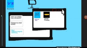 Мой лучший мультфильм в рисуем мультфильмы 2 #2