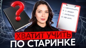 5 ЛУЧШИХ методов изучения английского — что реально работает?