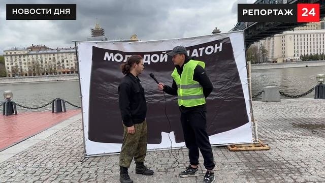 Maverick возвесил стенд с трусами «Молодой Платон» Репорт