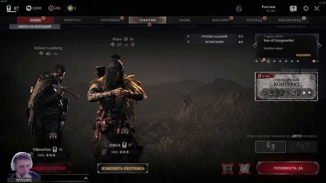 план: пушим, а потом я горю смотреть онлайн