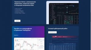 🔍💥 Разоблачение: Алор Брокер - Вся правда от реальных клиентов!