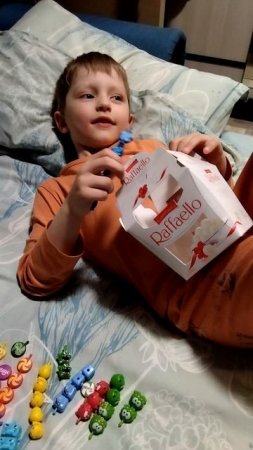 Ам ням