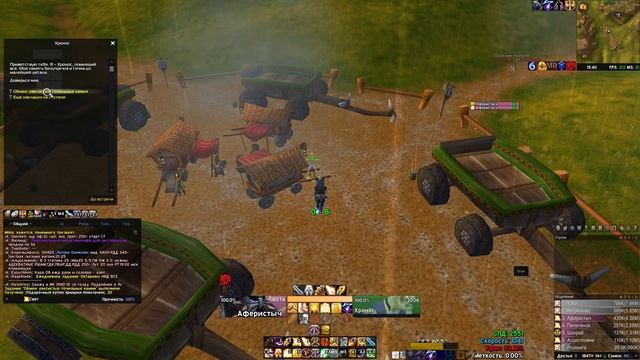 258 ШЕЯ С ЯРМАРКИ НОВОЛУНИЯ НА ВОВ СИРУС ► WoW Sirus ► World of W