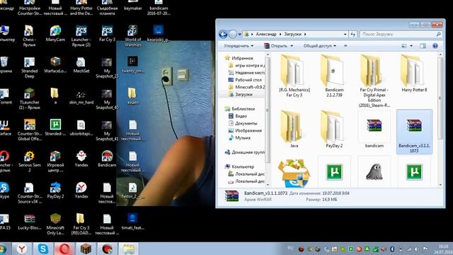 как скачать крякнутую баньдикам смотреть онлайн