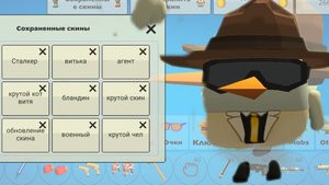 обзор моих сохранённых скинов (берите если хотите