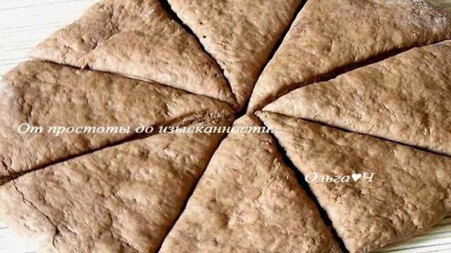 Шоколадные содовые булочки