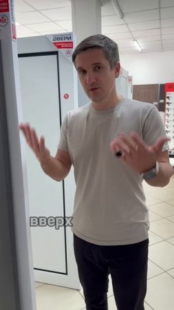 Полы или двери?