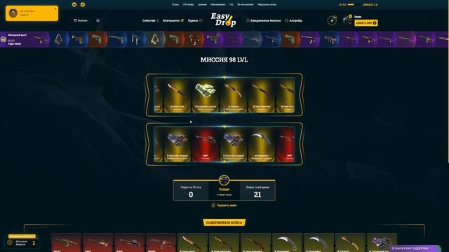 Я ДОШЁЛ ДО 98 LVL И ПОЛУЧИЛ БЕСПЛАТНЫЙ СКИН ЗА МИЛЛИОН! КАК ЖЕ ГОРЯЧО СЕЙЧАС! ОСТАЛОСЬ ВСЕГО 2 LVL смотреть онлайн