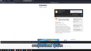 как скачать стандблокс на пк