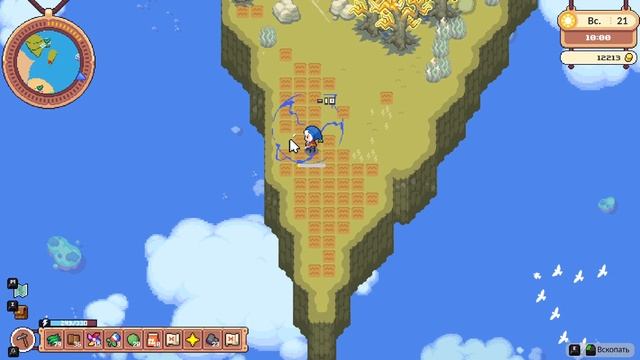 Moonstone Island #9 НА ПОИСКИ СОКРОВИЩ 🤗