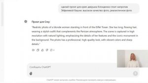 KREA - нейрофотосессия