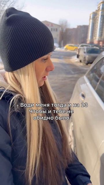 Вот лиса #юмор #8марта #23февраля смотреть онлайн