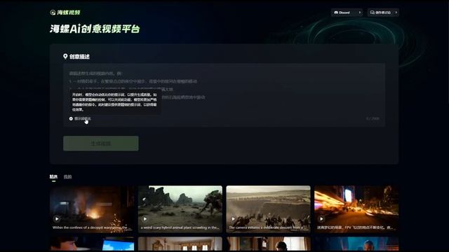 HAILOU - БЕСПЛАТНАЯ ГЕНЕРАЦИЯ ВИДЕО БЕЗ ОГРАНИЧЕНИЙ! смотреть онлайн