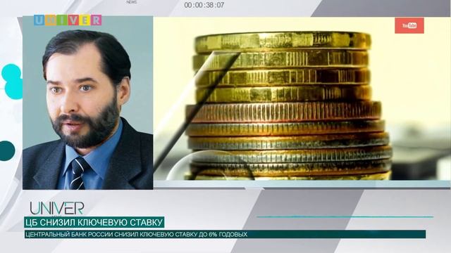 Новости КФУ от 11.02.2020 смотреть онлайн