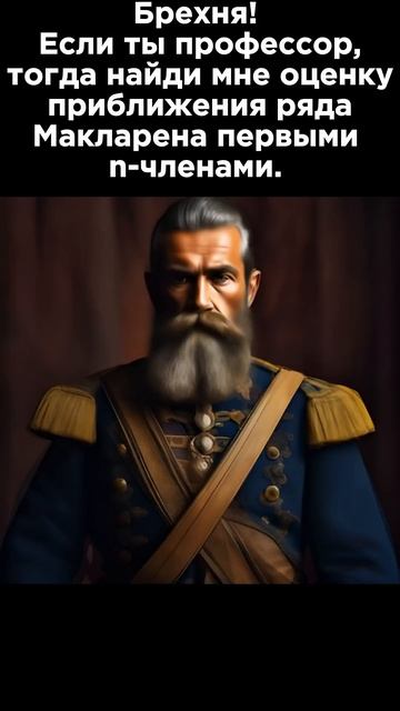 Интересные факты Игорь Тамм и Атаман #Наука #Физика #Интересно #Юмор смотреть онлайн