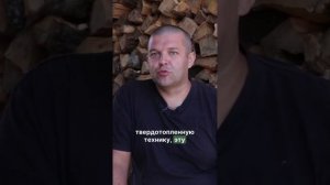 99% заказчиков совершают эту ошибку с дровами! Вы — не исключение