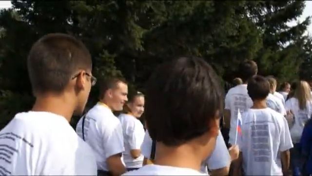 День флага России смотреть онлайн