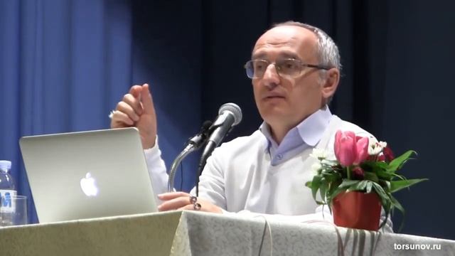 О Полигамии! Торсунов лекции