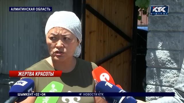 Вынесли тело через черный ход: 47-летняя алматинка скончалась через несколько часов после липосакци смотреть онлайн