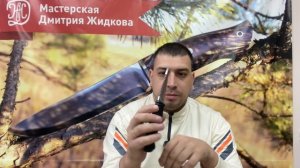 Новинка!!! Рыбацкий нож из стали Vg10