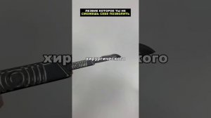 Самый дорогой и острый в мире обсидиановый нож