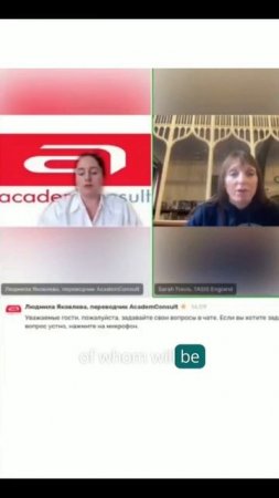Как выбрать вуз за рубежом Research Universities TASIS UK