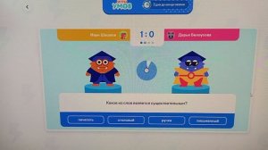 Игры умов🤓