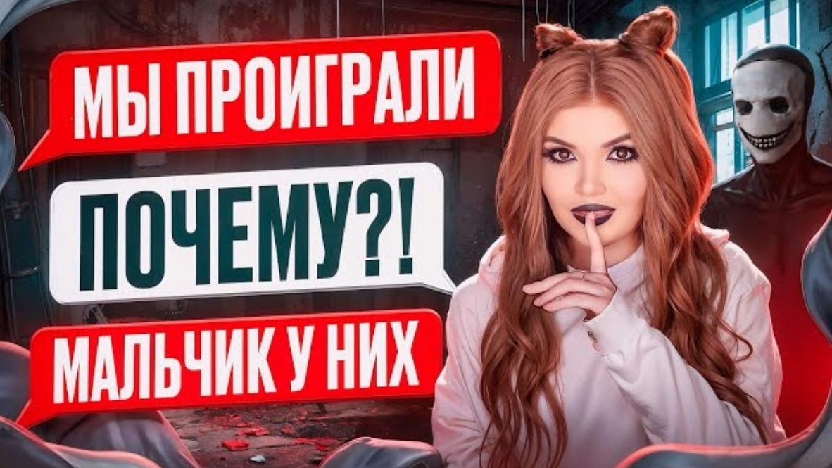 СТРАШНАЯ ПЕРЕПИСКА | УЛЫБАЮЩИЕСЯ Финал | Елена Райтман