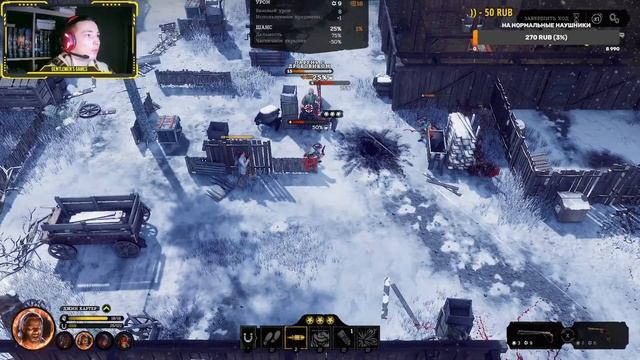 Культисты сломали игру | Hard West 2 | 6 серия смотреть онлайн