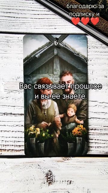 Кто вам мешает😡 таро tarot тароонлайн shorts смотреть онлайн