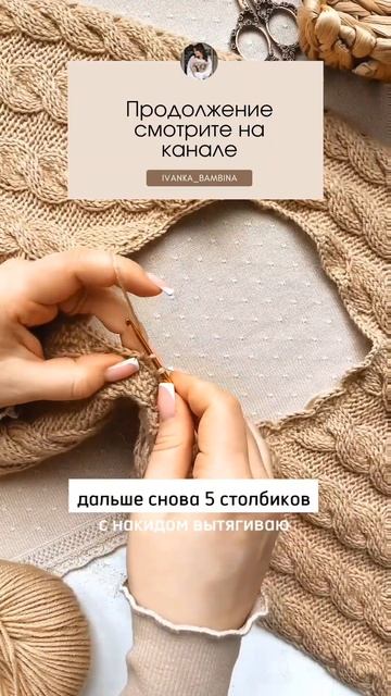 Как вязать ажурный край спицами (Продолжение в закрепленном комментарии ) смотреть онлайн