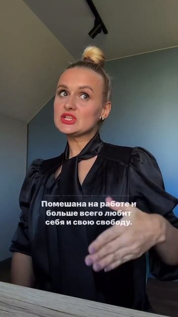 #гороскоп #фотосессияlovestory #астролог #огород #саморазв? смотреть онлайн