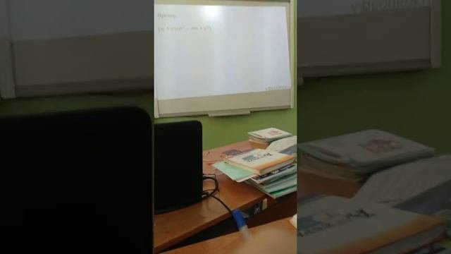 Урок, Алгебра ,,МногоЧЛЕН