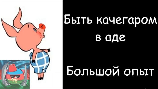 Что ты предложил дьяволу .. смотреть онлайн