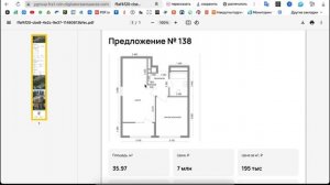 Квартиры в Крыму. Алушта цены на квартиры