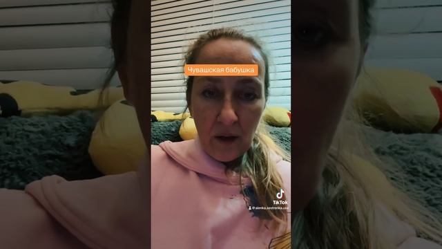 Чувашская бабушка смотреть онлайн