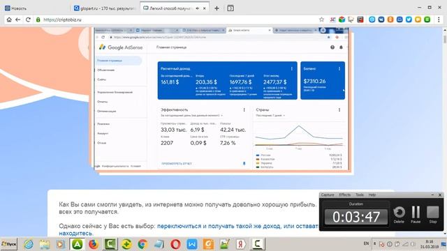 курс: ELITE INFOBIZ . Владимира Медведева заработок от 5000руб.в день