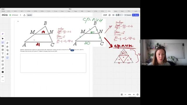 Живой ОГЭ 3 квиз по Хардам и Новым заданиям ОГЭ смотреть онлайн