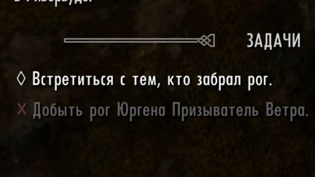 Skyrim ( 2 Акт ) смотреть онлайн