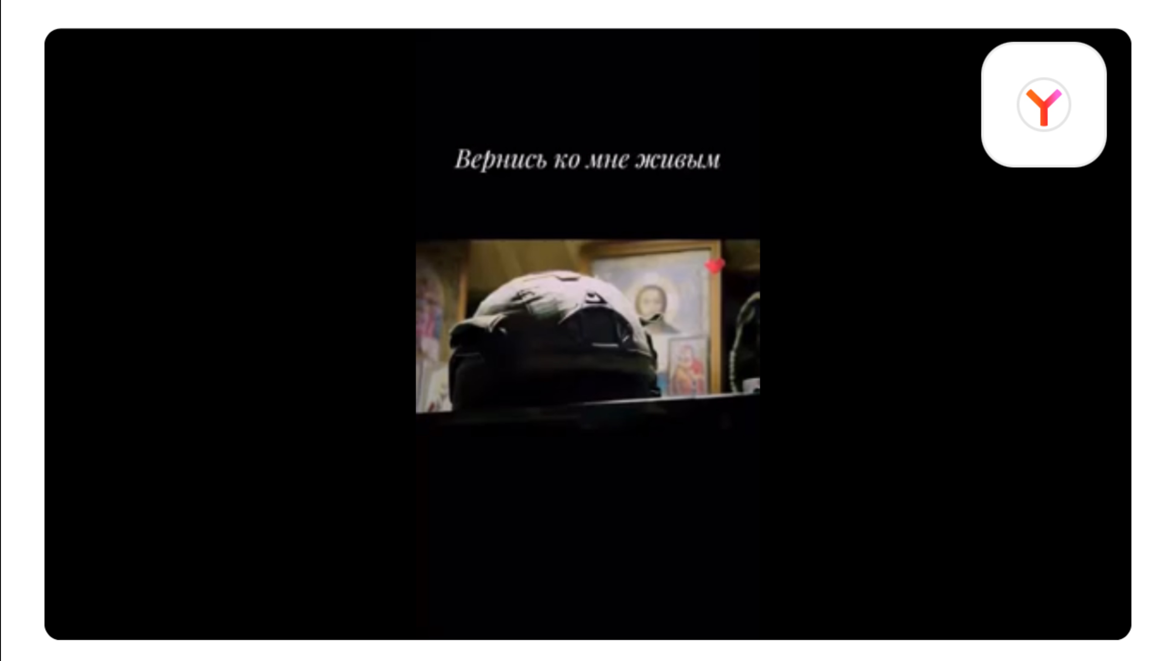 Песня «Вернись ко мне живым» песни СВО, Военные песни, армейские песни, вера, надежда, РОССИЯ