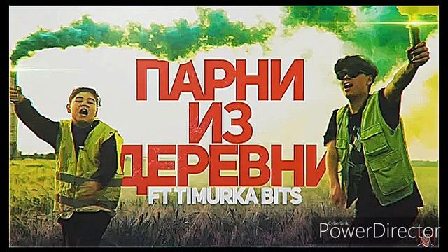 Делорннзи-Парни из деревни. смотреть онлайн