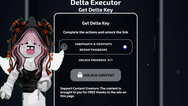 ?¿🧊 тутор на "Delta x"(где водить скрипт?)(как получить клю смотреть онлайн