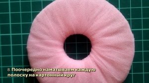 Помпон из Фатина для Повязки - DIY Стиль - Guidecentral