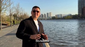 Ведущий Тарас Родной Москва