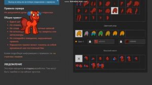 ПОНИ ТАУН — КАК СДЕЛАТЬ ШАПОЧКУ С ХАГГИ ВАГИ?