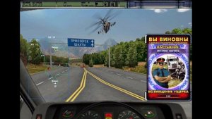 Дальнобойщики 2 Саундтрек