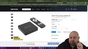 ТОП 5 ТВ БОКСОВ ОТ 50$ ДО 100$ НА ВЕСНУ 2025 ГОДА. НОВЫЕ ЛИДЕР?