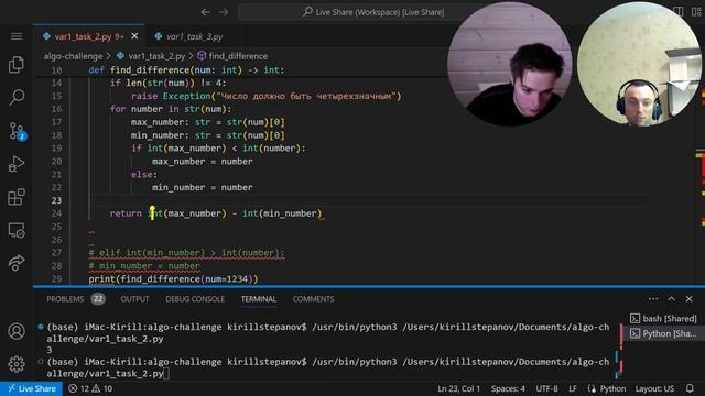 Введение в алгоритмы и структуры данных на Python #python #алгоритмы