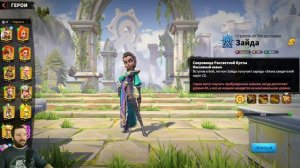 ЗАЙДА / Обзор НАВЫКОВ стрелка G3 [ Call of Dragons ]